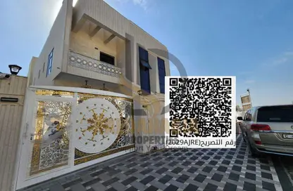 فيلا - 5 غرف نوم - 7 حمامات للبيع في 1 الياسمين - الياسمين - عجمان