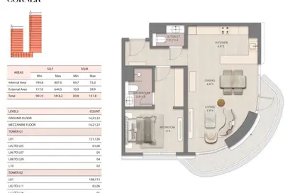 شقة - غرفة نوم - 2 حمامات للبيع في مرسول 2 - جزيرة حياة - ميناء العرب - راس الخيمة - رأس الخيمة
