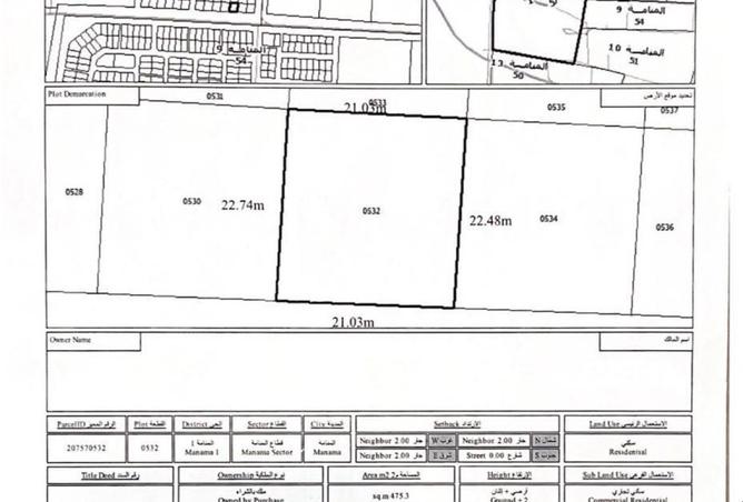 55755177 - Property Image 2