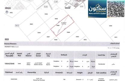 Land - Studio for sale in Al Zaheya Gardens - Al Zahya - Ajman