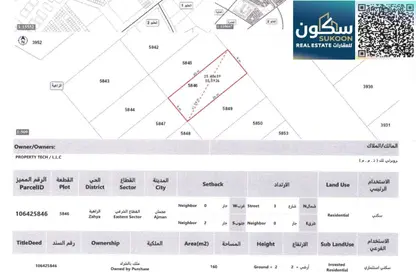 أرض - استوديو للبيع في الزاهية جاردنز - الزاهية - عجمان