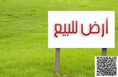 Land - Studio for sale in Rawdat Al Sidr - Al Rowdat Suburb - Sharjah