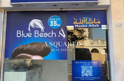 Shop - Studio for rent in Emirates Gardens 1 - District 13 - Jumeirah Village Circle - Dubai