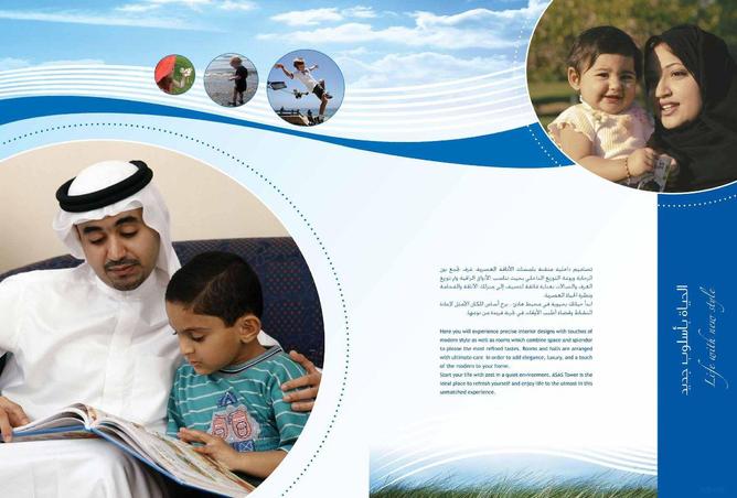 63281134 - صورة العقار 2