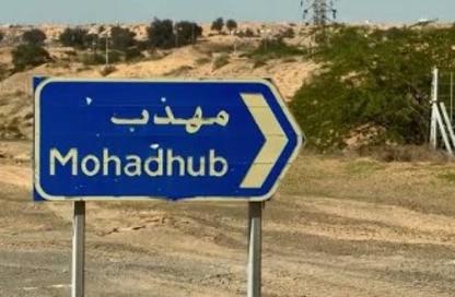Land - Studio for sale in Muhadhab - Sharjah
