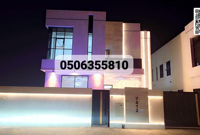 88329684 - الصورة الرئيسية للعقار