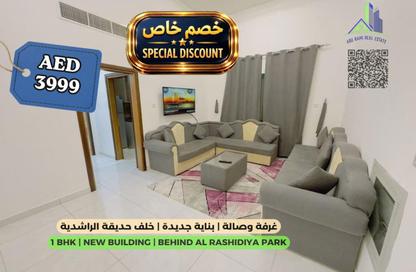 Apartment - 1 - 2 for rent in Zara Residence - Al Rashidiya 2 - Al Rashidiya - Ajman