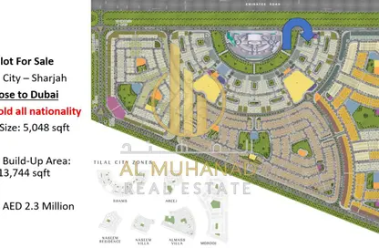 أرض - استوديو للبيع في A تلال سيتي - تلال سيتي - الشارقة