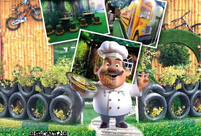 15940883 - صورة العقار 2