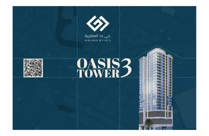Apartment - 2 Bedrooms - 3 Bathrooms for sale in Oasis Tower 3 - Al Rashidiya 1 - Al Rashidiya - Ajman