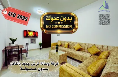 شقة - غرفة نوم - 2 حمامات للايجار في برج النعيمية 1 - أبراج النعيمية - النعيمية - عجمان