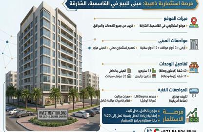 Whole Building - 7+ Bedrooms - 7+ Bathrooms for sale in Qasimia 10 building - Al Mahatta - Al Qasimia - Sharjah