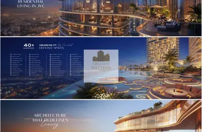 شقة - غرفة نوم - 2 حمامات للبيع في سيرينز من دانوب - منطقة 14 - قرية جميرا الدائرية - دبي