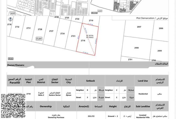 60554448 - الصورة الرئيسية للعقار