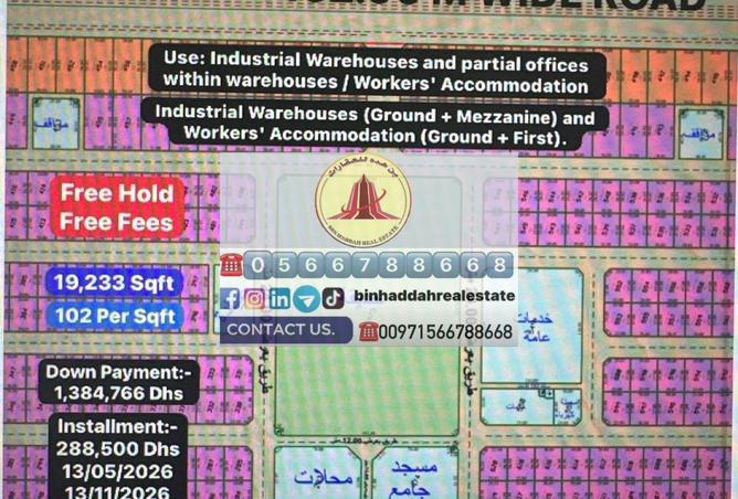 65585874 - الصورة الرئيسية للعقار