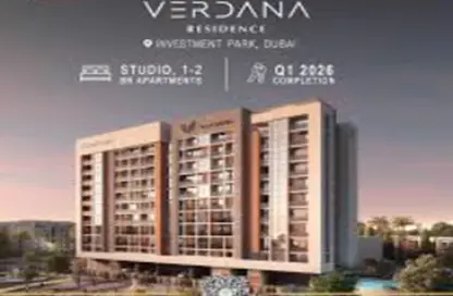 شقة - غرفة نوم - 2 حمامات للبيع في فيردانا ريزيدنس - مجمع دبي للاستثمار - دبي