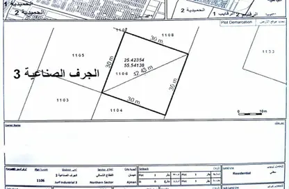 Land - Studio for sale in Al Jurf Industrial 3 - Al Jurf Industrial - Ajman