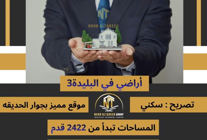 2OzMyVcP7bs - الصورة الرئيسية للعقار