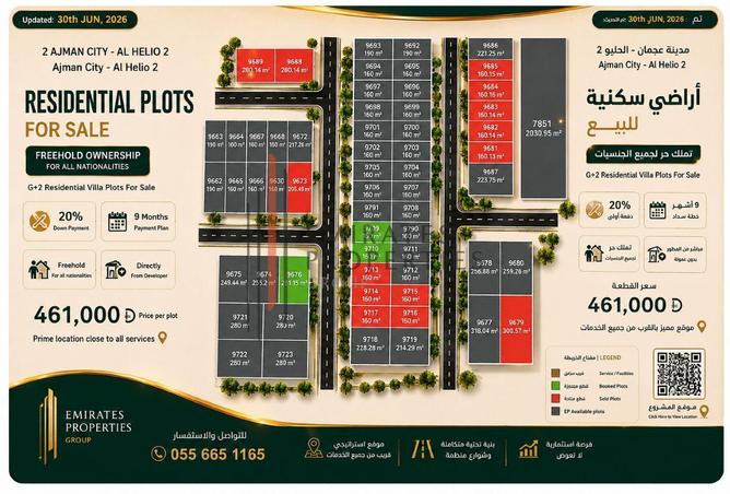 110033047 - Property Main Image