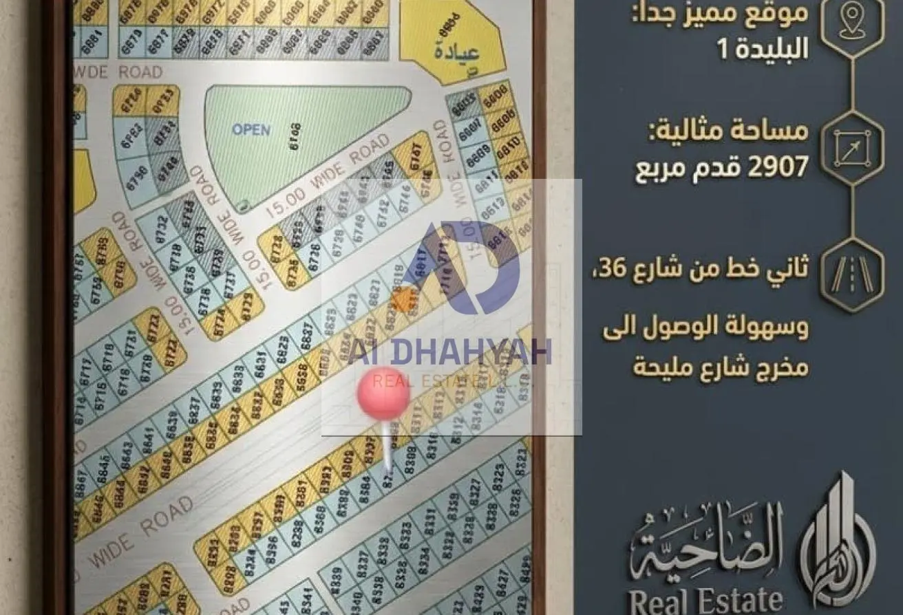 151895071 - الصورة الرئيسية للعقار