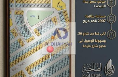 أرض - استوديو للبيع في البليده - البطائح - الشارقة