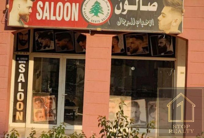 16037383 - صورة العقار 2