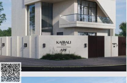 Villa - 5 Bedrooms - 5 Bathrooms for sale in Al Helio 2 - Al Helio - Ajman