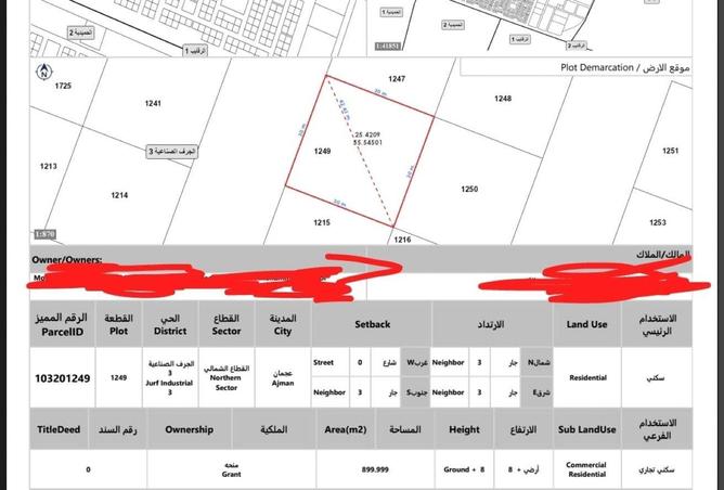 68294917 - الصورة الرئيسية للعقار