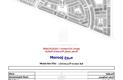 Land - Studio for sale in Tilal City C - Tilal City - Sharjah