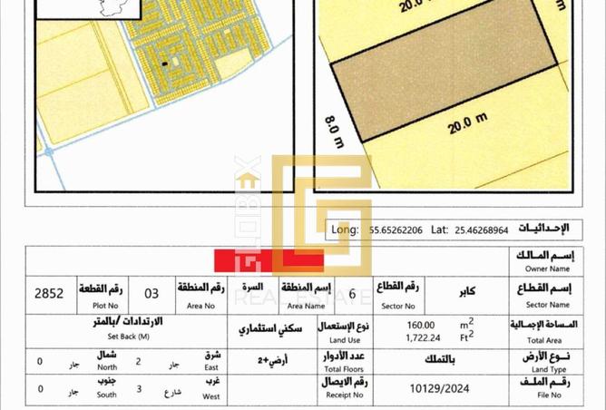 83219313 - الصورة الرئيسية للعقار