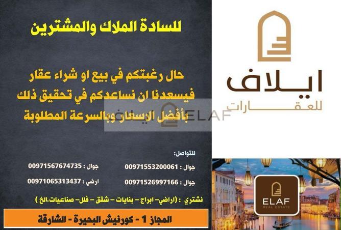 68694194 - صورة العقار 3