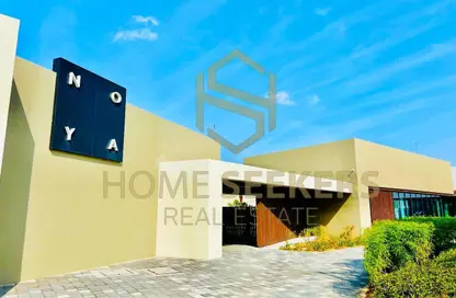 Townhouse - 3 Bedrooms - 4 Bathrooms for rent in Noya 1 - Noya - Yas Island - Abu Dhabi
