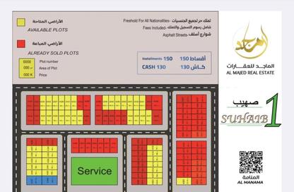 Land - Studio for sale in Manama - Ajman