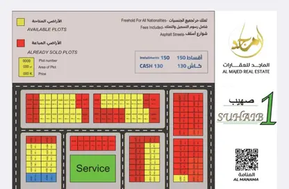 Land - Studio for sale in Manama - Ajman Land - Studio for sale in Manama - Ajman