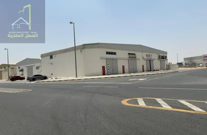 مستودع - استوديو - 2 حمامات للبيع في الصجعة الصناعية - الصجعة - الشارقة
