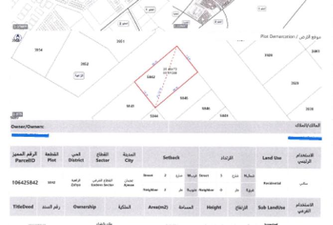 97397373 - الصورة الرئيسية للعقار