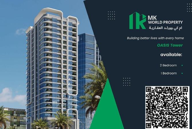 55339465 - Property Main Image