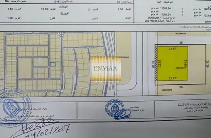 أرض - استوديو للبيع في الفلية - رأس الخيمة