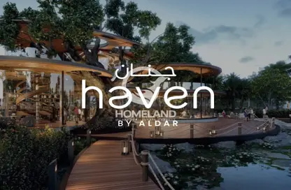 Townhouse - 4 Bedrooms - 5 Bathrooms for sale in Haven By Aldar 3 - Dubai Land - Dubai