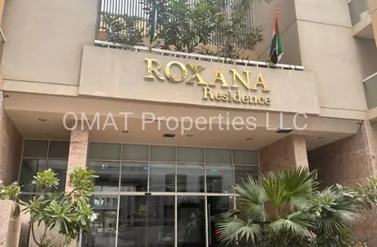 Apartment - 1 Bedroom - 2 Bathrooms for rent in Jumeirah Village Circle - Dubai
