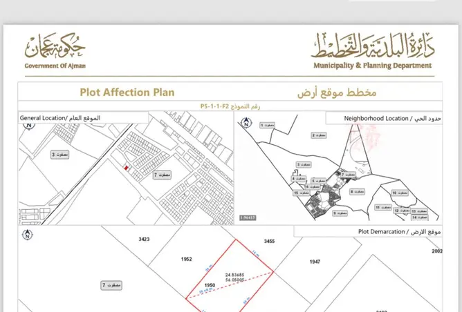 165498309 - صورة العقار 2