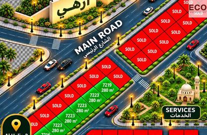 Land - Studio for sale in Kabbali Hills - Al Helio 2 - Al Helio - Ajman
