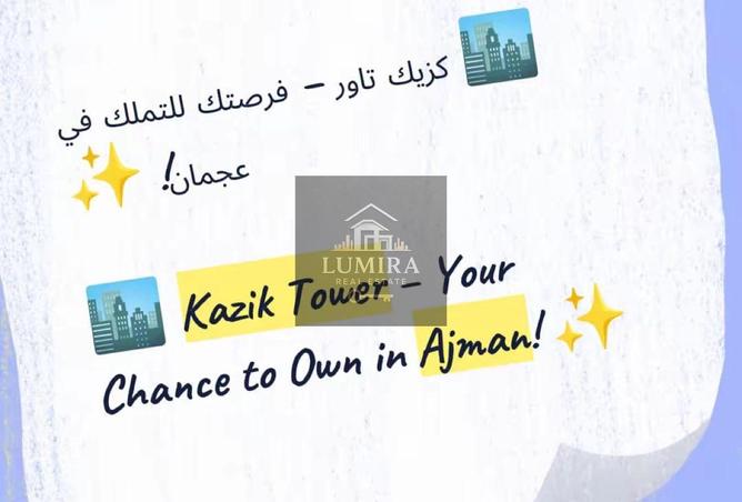 16304172 - الصورة الرئيسية للعقار