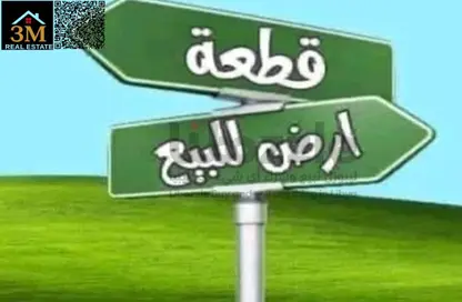 أرض - استوديو للبيع في الجرف الصناعية 3 - الجرف الصناعية - عجمان