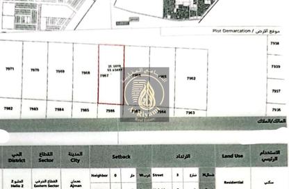 Land - Studio for sale in Al Helio 2 - Al Helio - Ajman