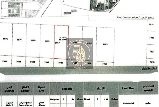 16077424 - صورة العقار 2