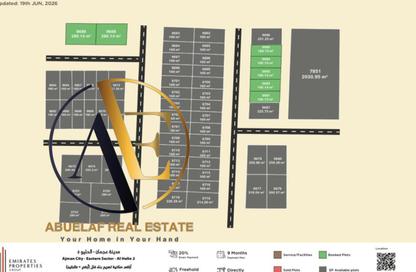 Land - Studio for sale in Al Helio 2 - Al Helio - Ajman Land - Studio for sale in Al Helio 2 - Al Helio - Ajman