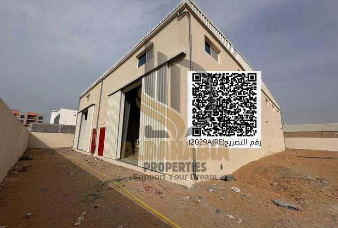 55352223 - صورة العقار 2