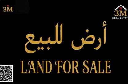 Land - Studio for sale in Al Bahia Hills - Al Bahia - Ajman