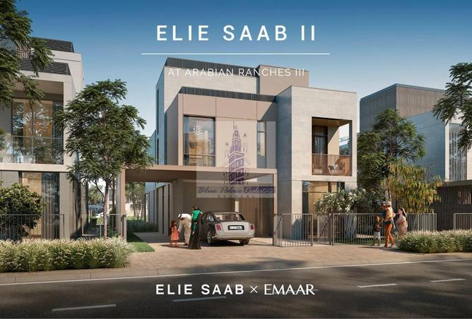 82782928 - الصورة الرئيسية للعقار